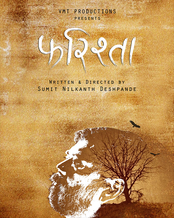 <span>Poster</span> Farishta