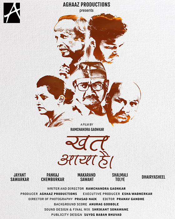<span>Poster</span> Khat Aaya Hai